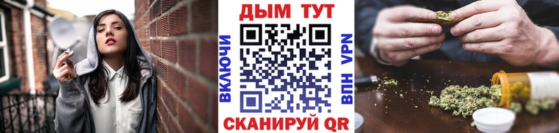 Магазин наркотиков Аша Псилоцибиновые грибы  COCAIN  ГАШ  Конопля 