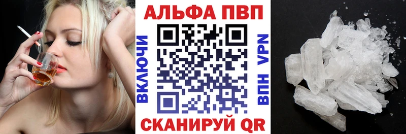 А ПВП VHQ  Аша 