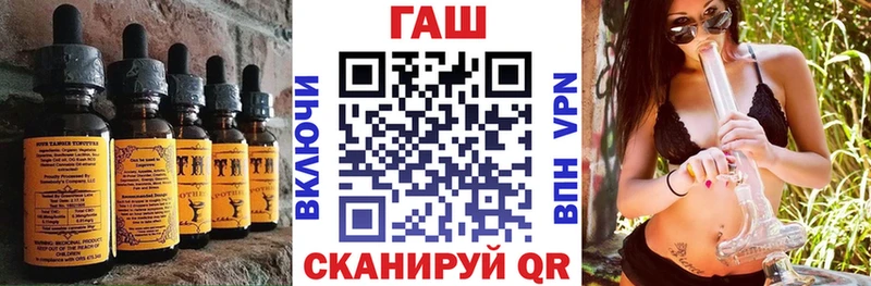 купить наркоту  Аша  Еда ТГК конопля 