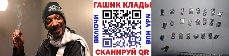 ГАШИШ Изолятор  Аша 