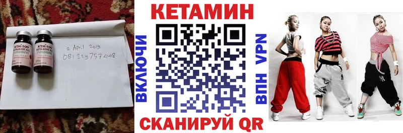 КЕТАМИН VHQ блэк спрут ССЫЛКА Аша