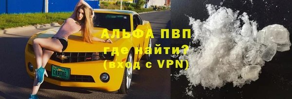 mdpv Алексин