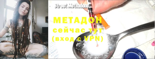 mdpv Алексин