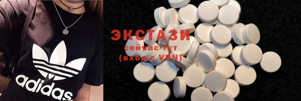 mdpv Алексин
