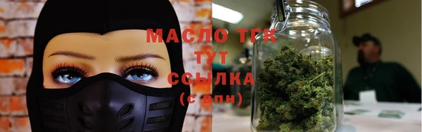 mdpv Алексин