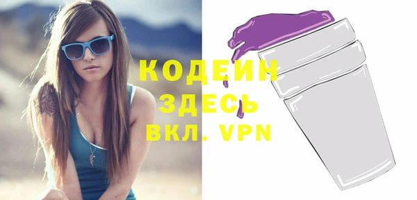 меф VHQ Пролетарск