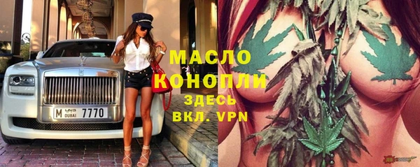 mdpv Алексин