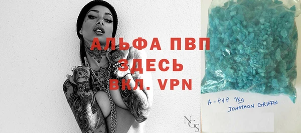 герыч Алексеевка