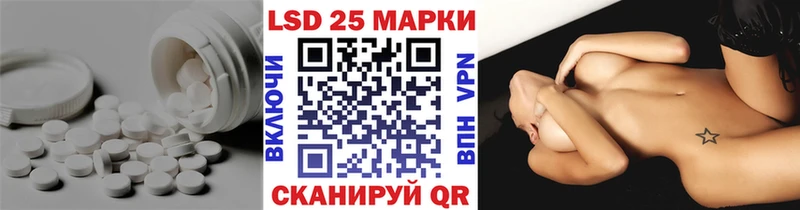 LSD-25 экстази кислота  гидра вход  Аша 