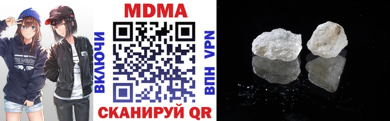 МДМА crystal  магазин    Аша 