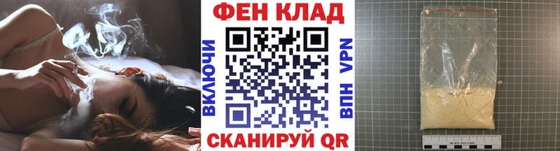 Первитин витя  ОМГ ОМГ ссылка  Аша 