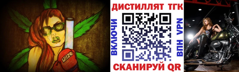 Дистиллят ТГК жижа  ОМГ ОМГ ТОР  Аша 